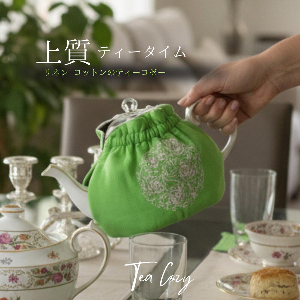 楽天市場】ティーコゼー ティーコージーの通販