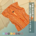 【トラベルポーチ】 仕分け 収納 ファスナー 旅行バッグ 衣類 出張 服 国内旅行 海外旅行 大容量 コンパクト 上質 洗える シルク混紡 容量 袋 収納ポーチ 旅行バッグ 衣替え 衣類 衣装収納 圧縮ポーチ 軽量 旅行衣類 旅行用衣類ポーチ 旅行収納ポーチ 旅行衣類収納ケース