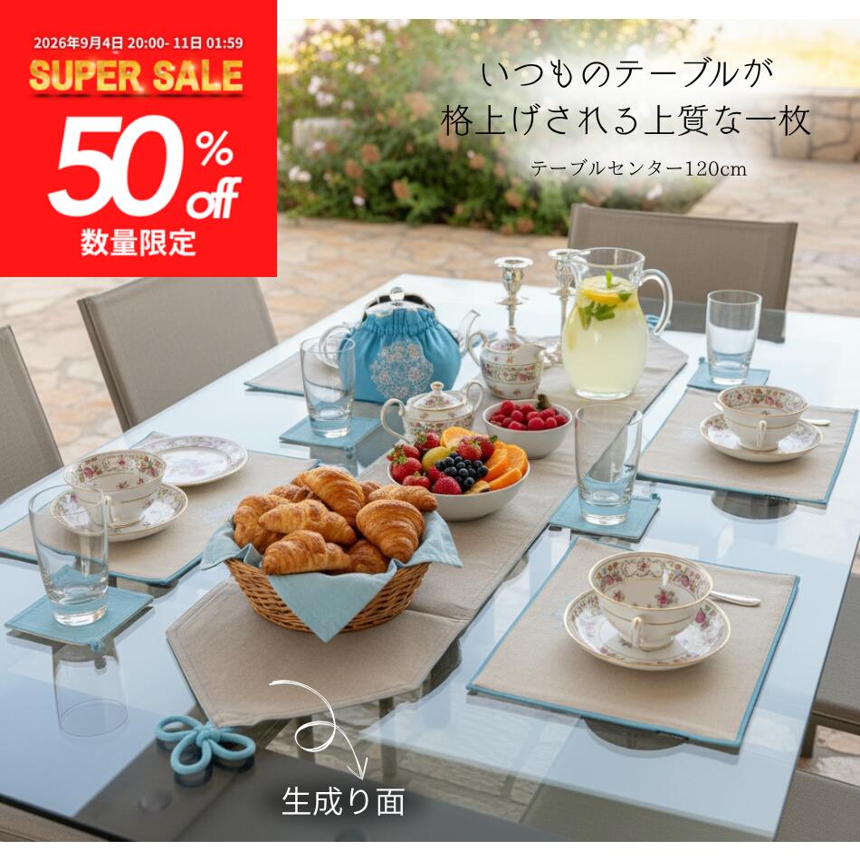 楽天市場】シノワズリ テーブルランナーの通販
