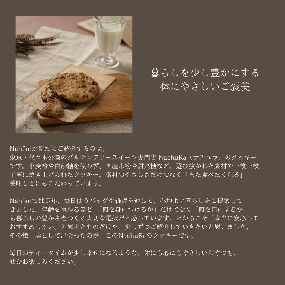 リピ続出！【グルテンフリー 食べ比べBOX】米粉 小麦不使用 焼き菓子 詰め合わせ ...