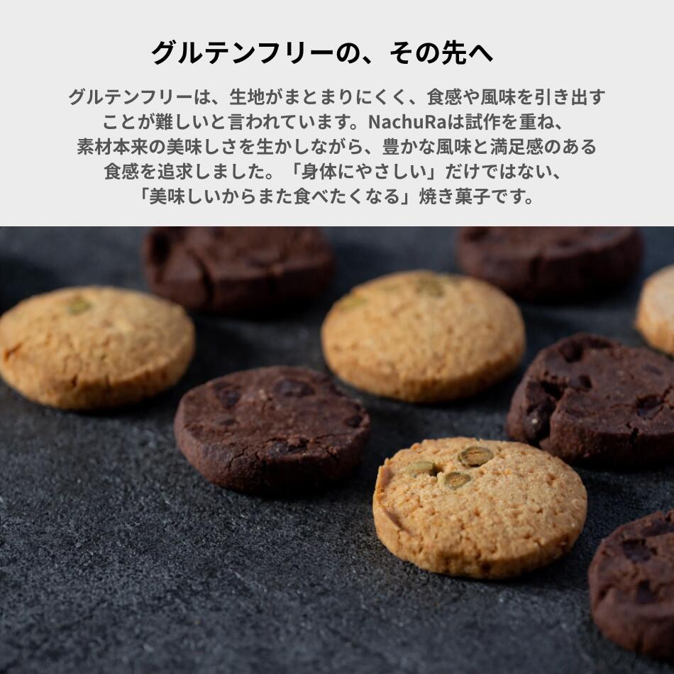 リピ続出！【グルテンフリー 食べ比べBOX】米粉 小麦不使用 焼き菓子 詰め合わせ ...