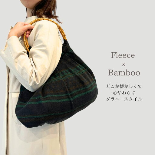 【フリース&バンブーバッグ】 フリース バンブー バッグ 異素材 ハンドバッグ 大きめ A4収納 大きめバッグ レディース 大きいバッグ おしゃれ 大きめバック グラニーバッグ バンブーバッグ バンブーハンドルバッグ レディースハンドバック レディースおしゃれバック 【フリース&バンブーバッグ】 フリース バンブー バッグ 異素材 ハンドバッグ 大きめ A4収納 大きめバッグ レディース 大きいバッグ おしゃれ 大きめバック グラニーバッグ バンブーバッグ バンブーハンドルバッグ レディースハンドバック レディースおしゃれバック