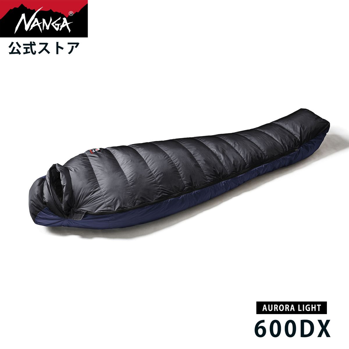 楽天市場】ナンガ オーロラライト 600dx ショートの通販 楽天市場】ナンガ オーロラライト 600dx ショートの通販