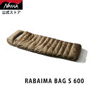 【公式】ナンガ (NANGA) RABAIMA BAG S 600 シュラフ コンパクト 防寒 キャンプ 寝袋 ダウンシュラフ シュラフ冬用 キャンプ アウトドア用品 春キャンプ 小型