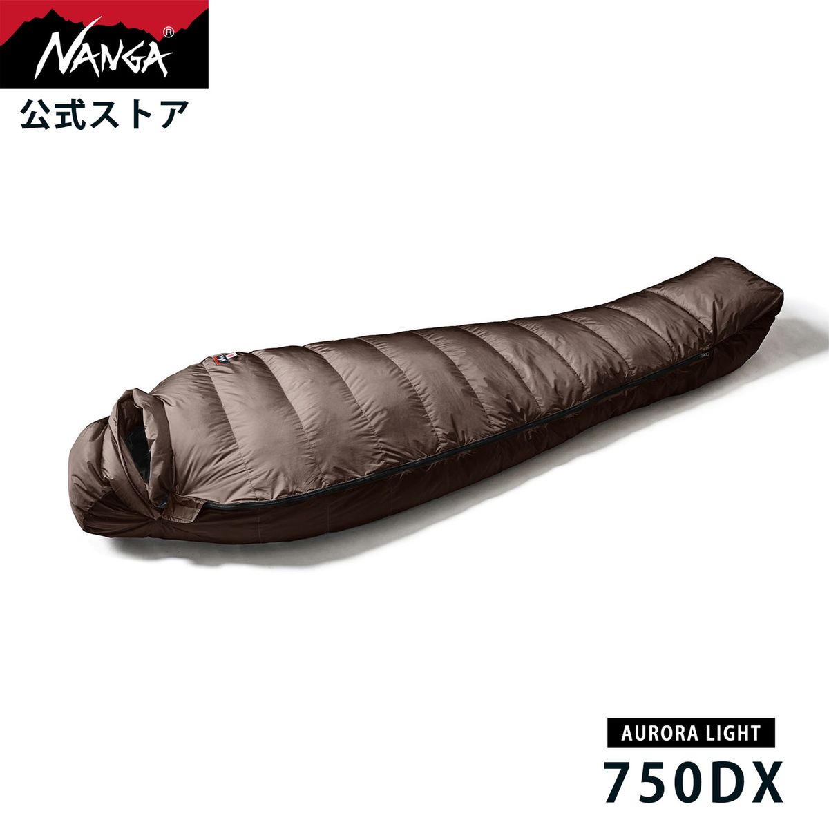 楽天市場】ナンガ オーロラ 750 dx ショートの通販 楽天市場】ナンガ オーロラ 750 dx ショートの通販