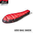 【公式】ナンガ (NANGA) UDD BAG 380DX シュラフ コンパクト 防寒 キャンプ 寝袋 春 ダウンシュラフ シュラフ春用 キャンプ アウトドア用品 春キャンプ