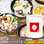 我生庵・塩御殿シリーズ(白)お徳用 大袋タイプ 500g×1袋 ■クリックポスト便(ポスト投函)発送商品(日時指定・不可) 新企画限定商品 送料無料 2,290円