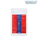 名称 キチンキトサン加工食品 内容料 36.3g（363mg×25カプセル） 原材料 キチンオリゴ糖 キトサン 難消化デキストリン プルラン 乳酸 ステアリン酸カルシウム 微粒二酸化ケイ素 *カニ・エビ由来 1カプセル（363mg）中チキン・キトサン192mg 栄養成分 （100g当たり）エネルギー 1,249kcal たんぱく質 0.085g 脂質 0.003g 糖質 0.19g 食物繊維 0.063g ナトリウム 0.129mg 摂取量 1日当たり3カプセル程度を目安 賞味期限 2年 製造国 日本 保存方法 直射日光、高温多湿の場所を避けて冷暗所に保存して下さい。 メーカー名 三愛製薬株式会社（宮崎県都城市） 販売者 みやざき南国本舗 お届け方法 日本郵便・クリックポスト便（ポスト投函） 備考 メール便とクール便（冷凍）発送商品と同梱不可 &nbsp; ※システム上、1配送先につき、送料別の商品を複数ご注文いただいた場合、 送料は適用外になります。後ほど店舗から送料料金をご連絡いたします。 ●常温発送商品と冷凍発送商品を同時購入 ●常温発送商品とゆうパケット発送商品を同時購入 ●冷凍発送商品とゆうパケット発送商品を同時購入 された場合は2個口発送のため、送料が別途加算されます。私たちは3度の食事で、生きていくための栄養・エネルギーを補給していますが、同時に、カラダにとって不要なもの・有害なものも摂取しています。 約30年もの研究の歴史と実績を持つ「低分子水溶性キトサン」は、安心・安全の確かな素材として、重金属の吸着作用など様々な働きがあります。 そこで、私たち「三愛製薬」は、分子量の違う「低分子水溶性キトサン」と、さらに超低分子の「キチンオリゴ糖」の2つのキトサンを配合しました。 『皆様に健やかな毎日をお届けしたい。』という願いのもと、改良に改良を重ねて生まれた。『三愛キトサン』 ご自身やご家族の健康を気遣う方におススメの健康補助食品です。 &nbsp; &nbsp; &nbsp; &nbsp; ※2009年12月に機能性素材「難消化デキストリン」が入り、包剤も植物性でありながら、吸湿性の高い素材でも壊れにくいものにバージョンUP. &nbsp; 生活習慣、栄養バランスが気になる方 &nbsp; &nbsp; 健康なカラダを保ちたい方 仕事などで考えることが多い方 &nbsp; &nbsp; 美しく元気でありたい方 &nbsp; いつまでも若々しくありたい方 &nbsp; &nbsp; 生涯現役を目指す方