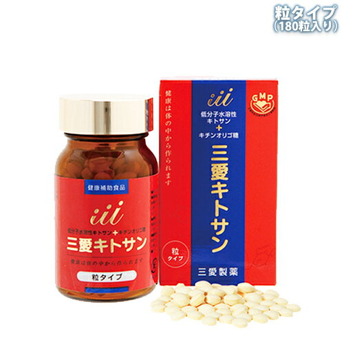 名称 キチンキトサン加工食品 内容料 30.6g（170mg×180粒） 原材料 キチンオリゴ糖 キトサン 難消化デキストリン 乳酸 ステアリン酸カルシウム 微粒二酸化ケイ素 ※カニ・エビ由来　1粒（170mg）中チキン・キトサン108.8mg 栄養成分 （100g当たり）エネルギー 0.583kcal たんぱく質 0.048g 脂質 0.002g 糖質 0.078g 食物繊維 0.033g ナトリウム0.04mg 摂取量 1日当たり6粒程度を目安に約1ヶ月分 賞味期限 2年 製造国 日本 保存方法 直射日光、高温多湿の場所を避けて冷暗所に保存して下さい。 メーカー名 三愛製薬株式会社（宮崎県都城市） 販売者 みやざき南国本舗 &nbsp; 備考 メール便とクール便（冷凍）発送商品と同梱不可 &nbsp; ※システム上、1配送先につき、送料別の商品を複数ご注文いただいた場合、 送料は適用外になります。後ほど店舗から送料料金をご連絡いたします。 ●常温発送商品と冷凍発送商品を同時購入 ●常温発送商品とゆうパケット発送商品を同時購入 ●冷凍発送商品とゆうパケット発送商品を同時購入 された場合は2個口発送のため、送料が別途加算されます。私たちは3度の食事で、生きていくための栄養・エネルギーを補給していますが、同時に、カラダにとって不要なもの・有害なものも摂取しています。 約30年もの研究の歴史と実績を持つ「低分子水溶性キトサン」は、安心・安全の確かな素材として、重金属の吸着作用など様々な働きがあります。 そこで、私たち「三愛製薬」は、分子量の違う「低分子水溶性キトサン」と、さらに超低分子の「キチンオリゴ糖」の2つのキトサンを配合しました。 『皆様に健やかな毎日をお届けしたい。』という願いのもと、改良に改良を重ねて生まれた。『三愛キトサン』 ご自身やご家族の健康を気遣う方におススメの健康補助食品です。 &nbsp; &nbsp; &nbsp; &nbsp; ※2009年12月に機能性素材「難消化デキストリン」が入り、包剤も植物性でありながら、吸湿性の高い素材でも壊れにくいものにバージョンUP. &nbsp; 生活習慣、栄養バランスが気になる方 &nbsp; &nbsp; 健康なカラダを保ちたい方 仕事などで考えることが多い方 &nbsp; &nbsp; 美しく元気でありたい方 &nbsp; いつまでも若々しくありたい方 &nbsp; &nbsp; 生涯現役を目指す方