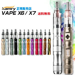 電子たばこ　電子タバコ【送料無料】★日本語説明書付★ 電子タバコ リキッド 式　KAMRY vape ...