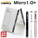 【 kamry 】Micro 1.0+ 日本語説明書付 (メール便配送)