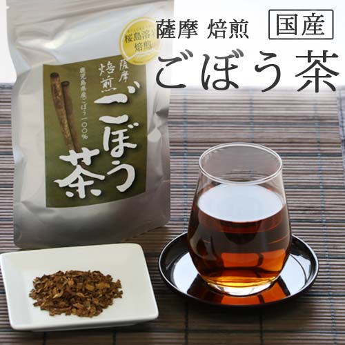 【送料無料】薩摩焙煎