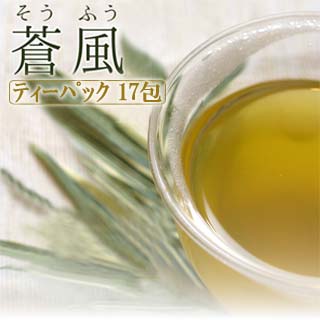 ケルセチン高含有煎茶・緑茶蒼風【