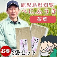 6.健康茶・ドリンク・水 健康茶 ○べにふうき