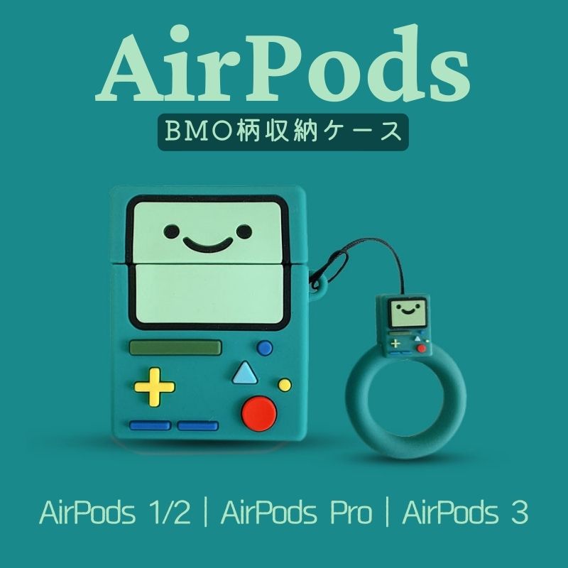 【10 OFFスーパーSALE】AirPodsケース 多機種 AirPods Pro2ケース AirPods 3ケース AirPods Proケース 収納ケース カラビナ付き カバー シリコン エアーポッズケース おしゃれ キャラクター 落下防止 着脱簡単 個性的 BMO BEEMO アドベンチャータイム ビーモ