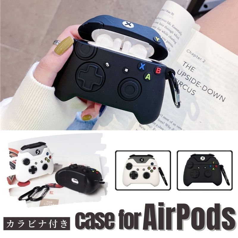 AirPodsケース 多機種 AirPods Pro2ケース AirPods 第3世代 ケース AirPods Proケース AirPods 第1世代 第2世代 ケース AirPods Pro ケース XBOXゲーム機モチーフ カラビナ付きシリコン カラビナ付き エアーポッズ 可愛い アクセサリー イヤホンケース