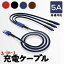 1.2M 3in1 ť֥ Lightning֥ MicroUSB֥ Type-C֥ Ǽ 饤ȥ˥ A B C ֥ ť Ĥʤ USB ֥å å ̵ ɻ 1.2᡼ȥ brown ֥饦 blue ֥롼