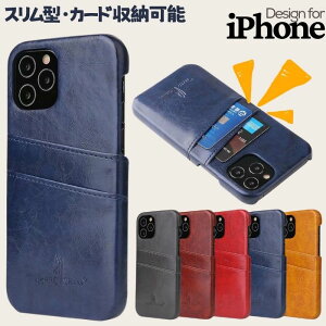 iPhoneケース スリム型 カード収納 iphone15proケース iphone14ケース iphone14promaxケース iphone13ケースiphone13proケース iphonese3ケース iphone12proケース iphone12ケース 薄型 落下防止 メンズ おすすめ 軽量 カードポケット 背面ケース シンプル オシャレ