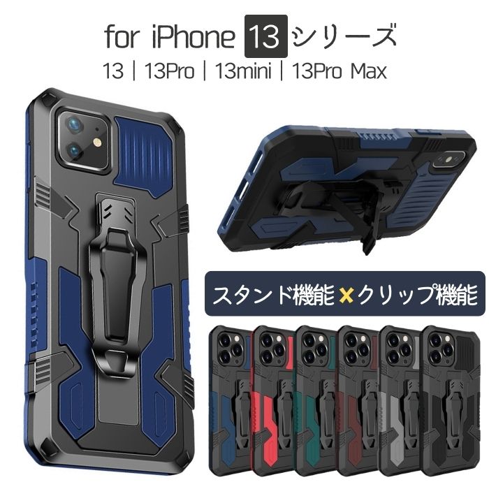 iPhone 13V[Y Nbv̌^P[X iPhone 13P[X iPhone 13ProP[X iPhone 13miniP[X iPhone 13Pro MaxP[X ϏՌ X^h@\ Ռz ^ y X Jی Nbvt iphone13P[X iphone13proP[X Y  X|[cp ^p