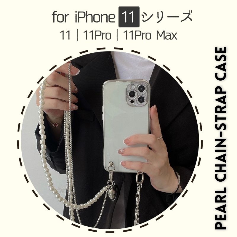 iPhone 11pro P[X  `F[Xgbvt | `F[t iPhone 11P[X iPhone 11ProP[X iPhone 11Pro MaxP[X n[g p[`F[ V_[P[X fB[X  IV iphone11pro NAP[X 