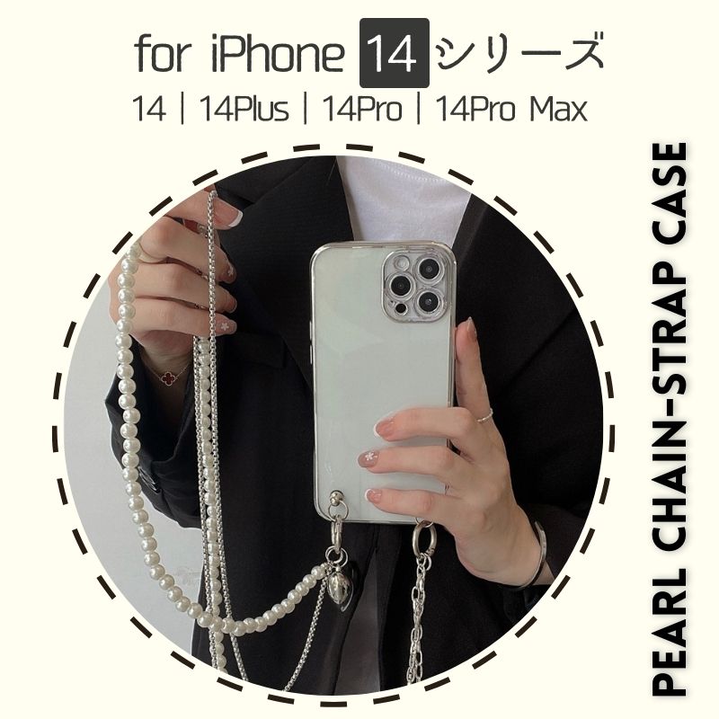 iPhone 14V[Y `F[Xgbvt | `F[t iPhone 14P[X iPhone 14ProP[X iPhone 14PlusP[X iPhone 14Pro MaxP[X n[g p[`F[ V_[P[X fB[X  IV NAP[X  iphone14promaxP[X