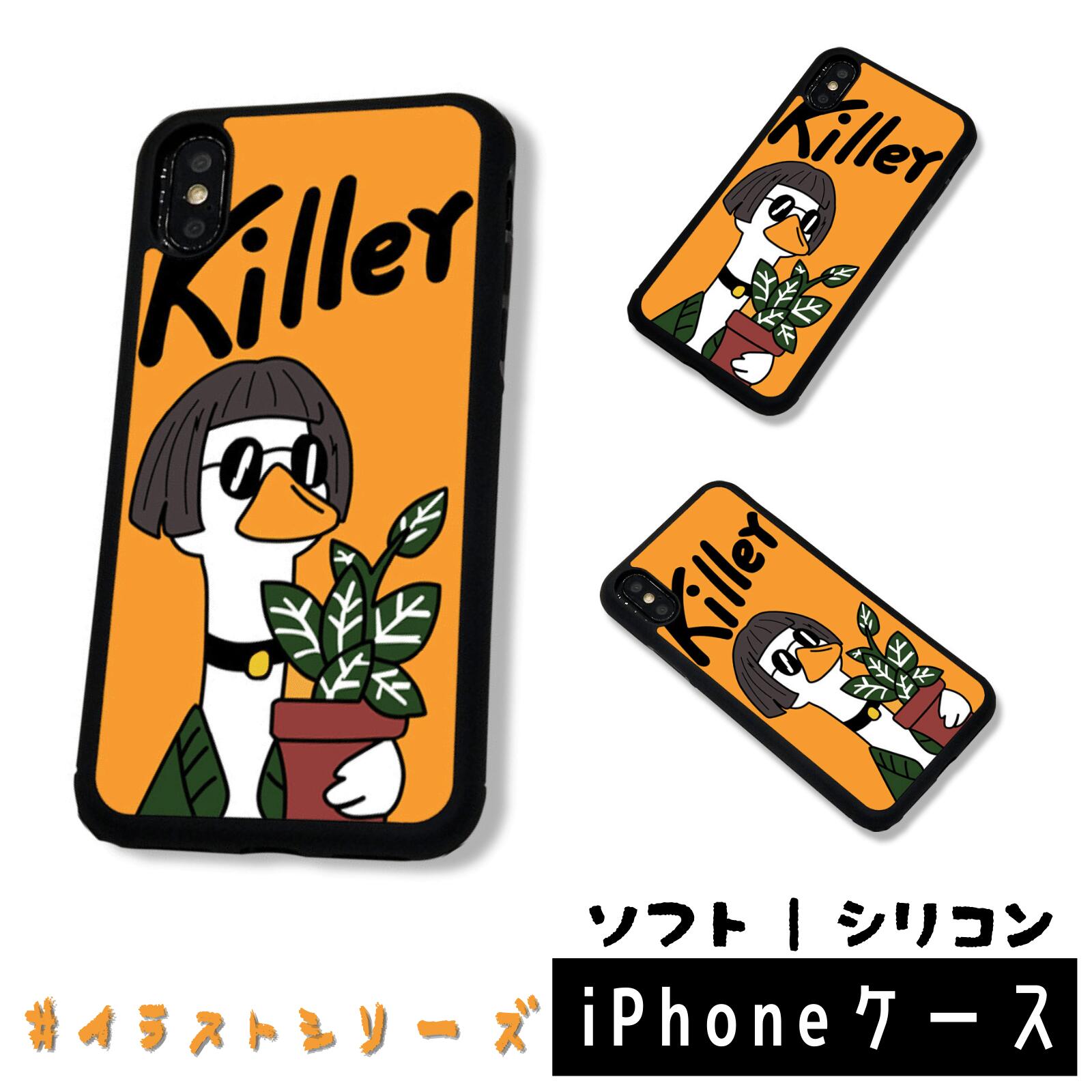 iPhone スマホケース iPhone 11Pro・iPhone 11・iPhone XR・iPhone X/Xs・iPhone 7/8/SE2 カバー アイフォン 耐衝撃 高級 個性的 かわいい カラフル アート調デザイン おしゃれ ストラップホール付き グリッター イラスト シリコン ジュラミン 送料無料