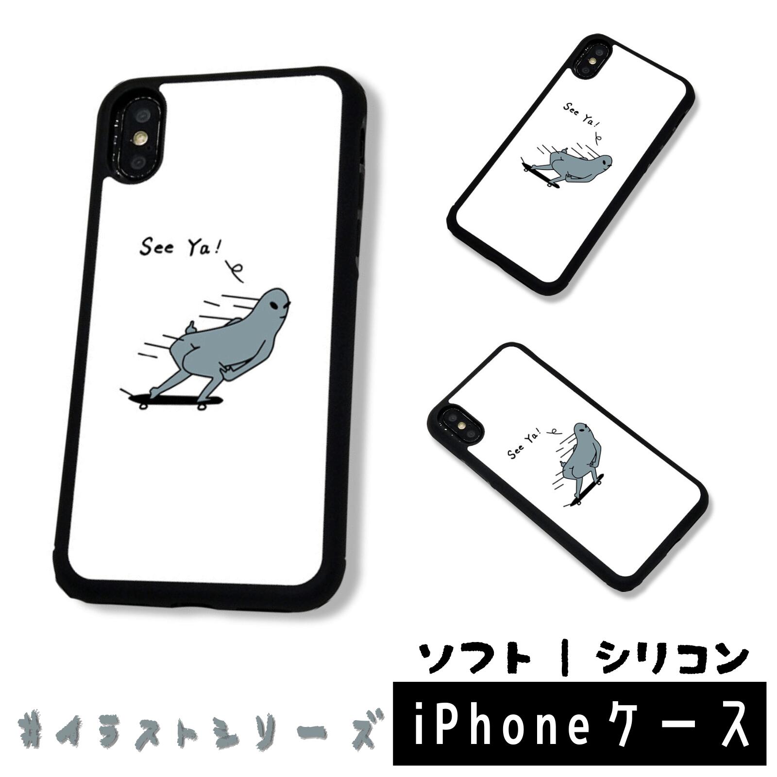 iPhone スマホケース iPhone 12/12Pro iPhone 11Pro iPhone 11 iPhone XR iPhone X/Xs iPhone 7/8/SE2/SE3 耐衝撃 高級 個性的 かわいい カラフル アート調デザイン おしゃれ ストラップホール付き グリッター イラスト シリコン ジュラミン 送料無料