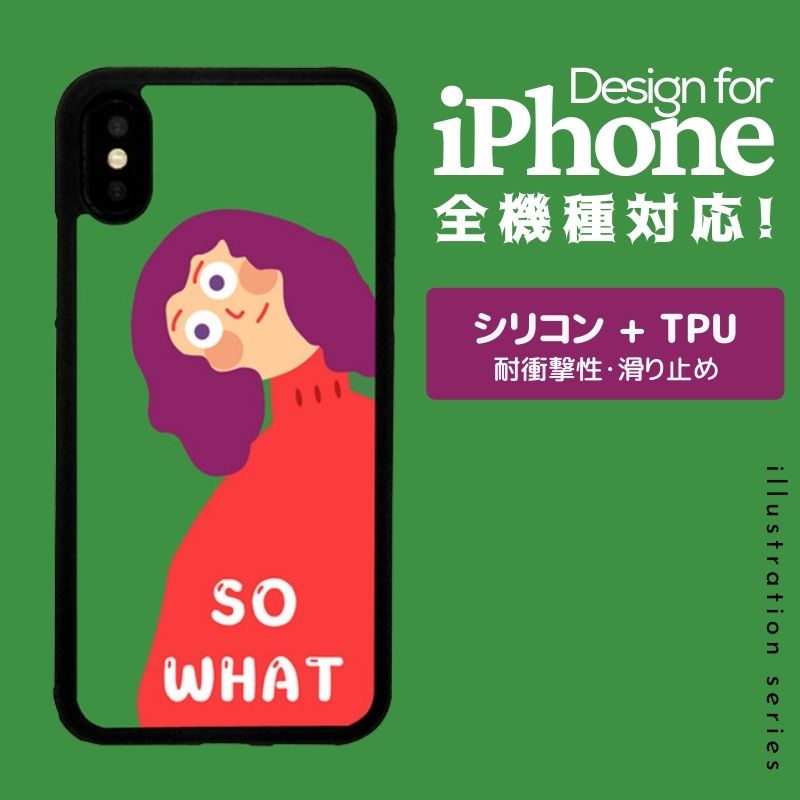 iPhone 全機種対応 TPU ケース iPhone 13ケース iPhone 12ケース iPhone 11ケース iPhone Xケース iPhone SE2ケース 耐衝撃 高級 個性的 アート調デザイン おしゃれ ストラップホール付き グリッター 赤 レッド セーター 少女 SO WHAT