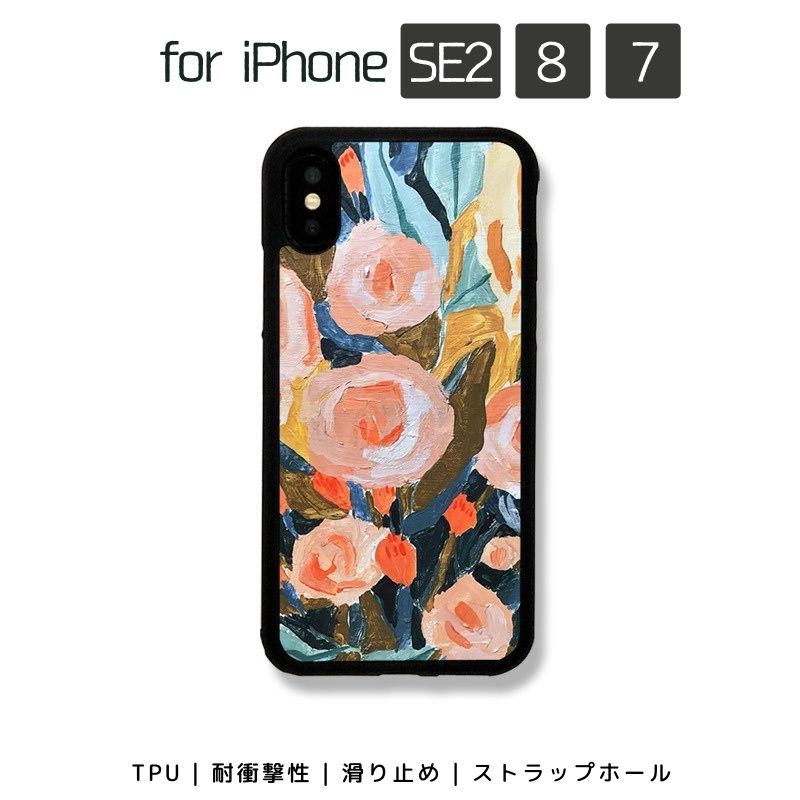 iPhone SE2/8/7 TPU P[X iPhone SE2P[X iPhone 8P[X iPhone 7P[X 4.7C` ϏՌ  I A[g  Xgbvz[t Ob^[ 킢 CXgP[X ԕ G G ۓI ԕ̖G t[ flower painting