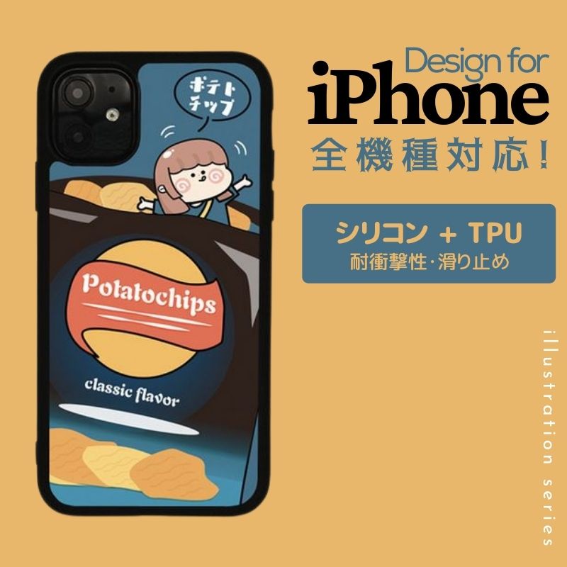 iPhone 全機種対応 TPU スマホケース iPhone 12Proケース iPhone 11ケース iPhone XRケース iPhone Xケース iPhone SE2ケース カバー 耐衝撃 個性的 かわいい アート調デザイン おしゃれ ストラップホール付き グリッター シリコン