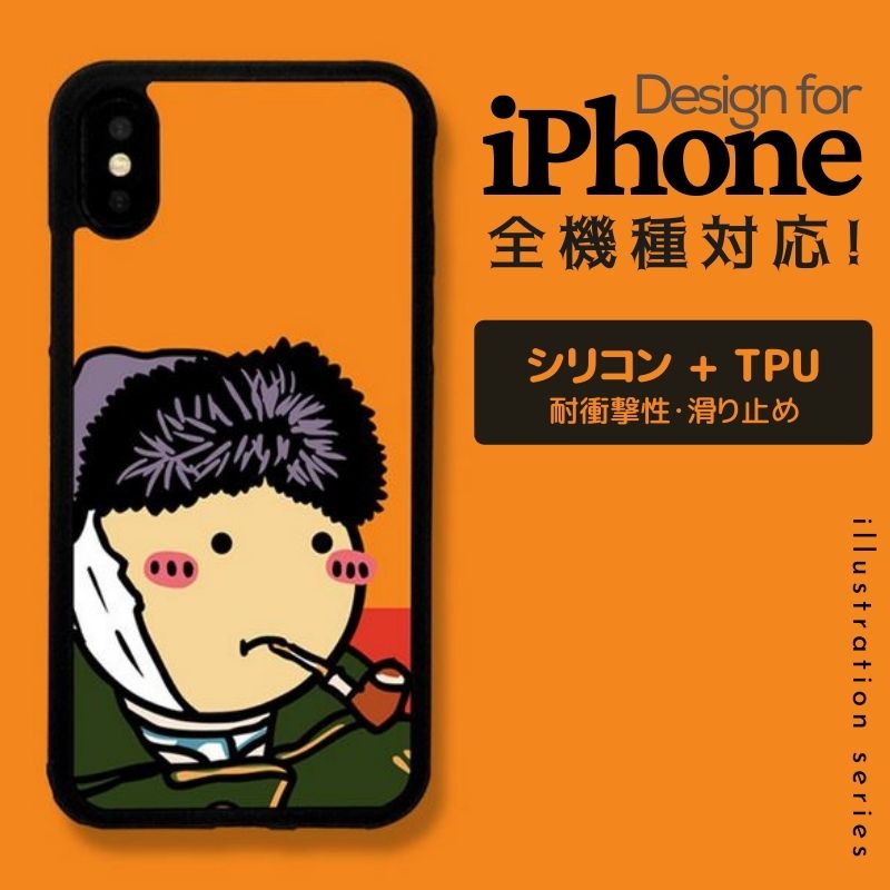 iPhone 全機種対応 TPU スマホケース iPhone 12Proケース iPhone 11ケース iPhone XRケース iPhone Xケース iPhone SE2ケース カバー 耐衝撃 高級 個性的 アート調デザイン ストラップホール付き グリッター シリコン 油絵 パイプ 少年