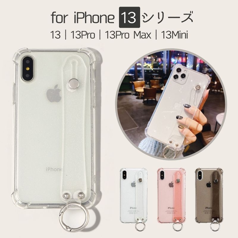 iPhone13 シリーズ クリアケース iPhone 13ケース iphone13Pro ケース 13Pro Maxケース ベルト付き カラビナリング付き 透明ケース スマホケース カラビナ付き 背面 女性 女子 人気 韓国 おしゃれ かわいい 可愛い 落下防止 スリム 薄型 レディースのサムネイル