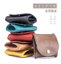 コインケース ミニ財布 本革 小銭入れ ポーチ 折り財布 小物入れ 本革 数量限定 送料無料 6色 本革 ミニ財布 6色展開 コンパクト 収納便利 ボタン式 コインケース メンズ レディース 母の日 ギフト 父の日 プレゼント
