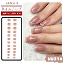 おすすめ!【24枚入り】ネイルチップ ショート ワインレッド シルバー 光沢感 個性的 レディース 高級感 優しい おうちネイル アートおしゃれ アート 美しい...