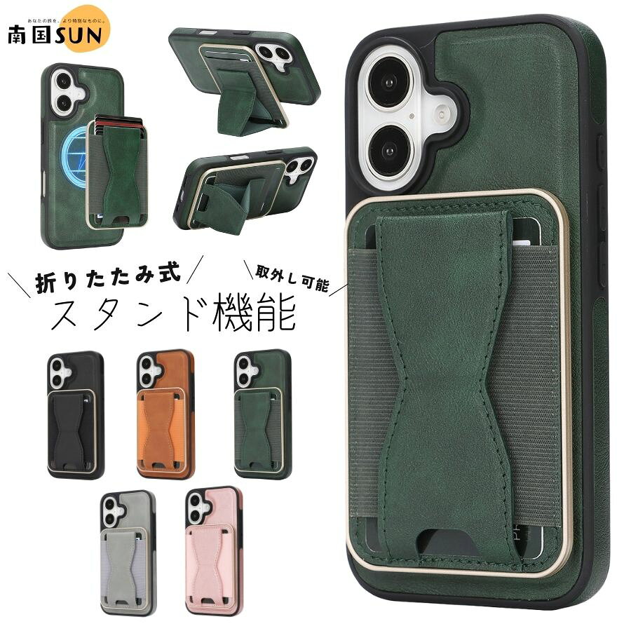 Rakuten - iPhone17 ケース スタンド 折りたたみ カードホルダー iphone16 ケース 薄型 iphone 15 ケース iphone14 ケース iphone 13 ケース iphone17pro max ケース マグネット iphone 12 カバー レザー アイフォン17 ケース 背面型 クッション おしゃれ