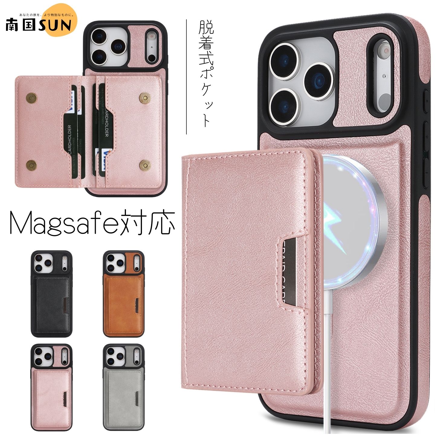 iPhoneケース magsafe 対応 カード 取り外しポケット iphone 17…