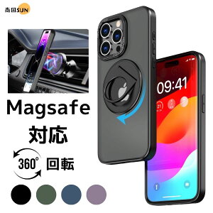 アイホン13 シリーズ Magsafe対応 シェル 軽量 磁性 リング iPhone 13Pro Max ケース 360度回転 アイホン13ProMax ケースiPhone 13 ケース リング付き iPhone 13Pro ケース 車載マグネットホルダー対応 通勤 シンプル 流行り 送料無料