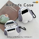 AirPods ケース 第2世代 AirPods 3ケース AirPods Proケース AirPods 1/2ケース 収納ケース カラビナ付き AirPods...