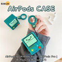 AirPodsケース 多機種 airpods 4 ケース 可愛い AirPods ケース pro2 AirPods 3ケース AirPods Proケース 収納...