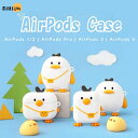 【30日安心保証】airpodsケース 可愛い airpods ケース 第4世代 airpodsケース 第2世代 airpods proケース シリコン ソフト アヒル リュック 多機種 柔らかい かわいい キャラクター イラスト カラビラ付き ワイヤレス充電対応 スリムフィット
