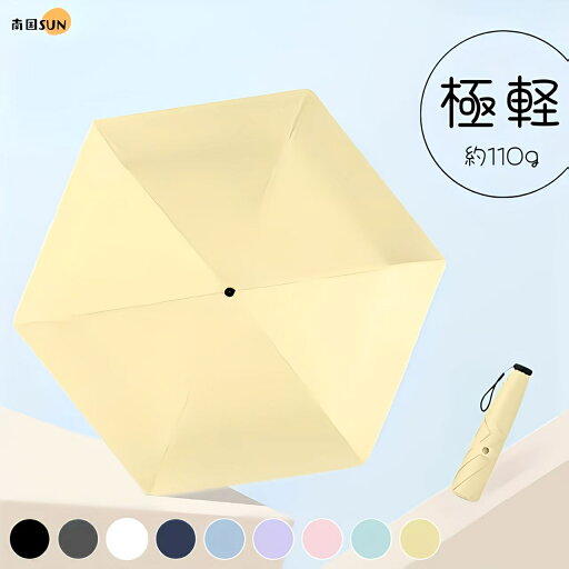 撥水速乾 晴雨両用傘 キャラクターコラボ 軽量 110g 通勤 ママバッグに常備 耐風設計 折りたたみ傘 晴雨兼用 ビジネス コンパクト 軽い 高温対策 晴雨兼用 遮光 遮熱 耐風 暑さ対策 撥水速乾 晴雨両用傘 キャラクターコラボ 軽量 110g 通勤 ママバッグに常備 耐風設計 折りたたみ傘 晴雨兼用 ビジネス コンパクト 軽い 高温対策 晴雨兼用 遮光 遮熱 耐風 暑さ対策