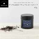 【送料無料】The Tea Cosy アッサム紅茶 ナチュラル ホールリーフ 40g 茶葉 缶入り紅茶 農薬不使用 インド産 ギフト 母の日 父の日