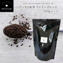 【送料無料】The Tea Cosy アッサム紅茶 ファイングレード 500g 茶葉 大容量 パック 紅茶 高級CTC製法紅茶 インド産 送料無料 お得な 大容量