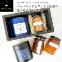 【送料無料】選べるアッサム紅茶缶とマーマレードのギフトセット アツカズマーマレード The Tea Cosy アッサム紅茶 ウイスキーブレンドマーマレード 茶葉 贈り物 プレゼント お返し 内祝い お祝い 送料無料 ギフト 母の日 父の日