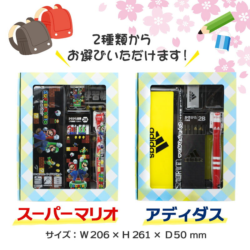 文具 プレゼント キャラクター 筆箱 ペンケース ふでばこ 入学祝い プチギフト 送料無料 小学生 子供 キッズ 小1 入学 男の子 おしゃれ こども 入学準備 子供会 景品 多機能 マグネット 両面 文具セット セット 保育園 両面開き naniwa-select-10000504 名入れ本舗 なにわセレクト サンプル画像3