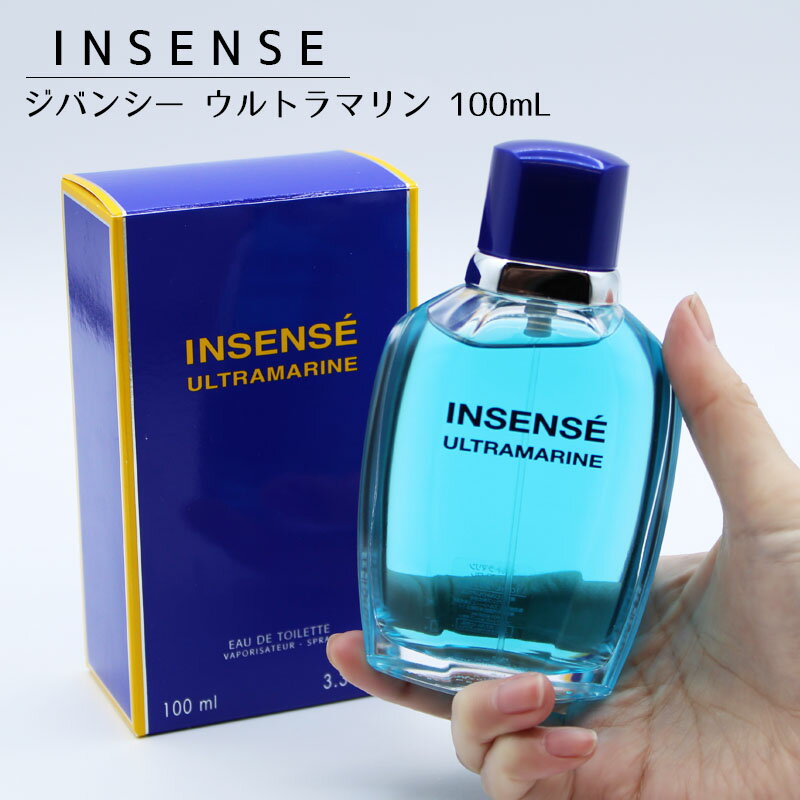 母の日 2024 香水 ウルトラマリン ジバンシー メンズ 100ml EDT フレグランス ムスク オードトワレ 誕生日 記念 祝い プレゼント ギフト