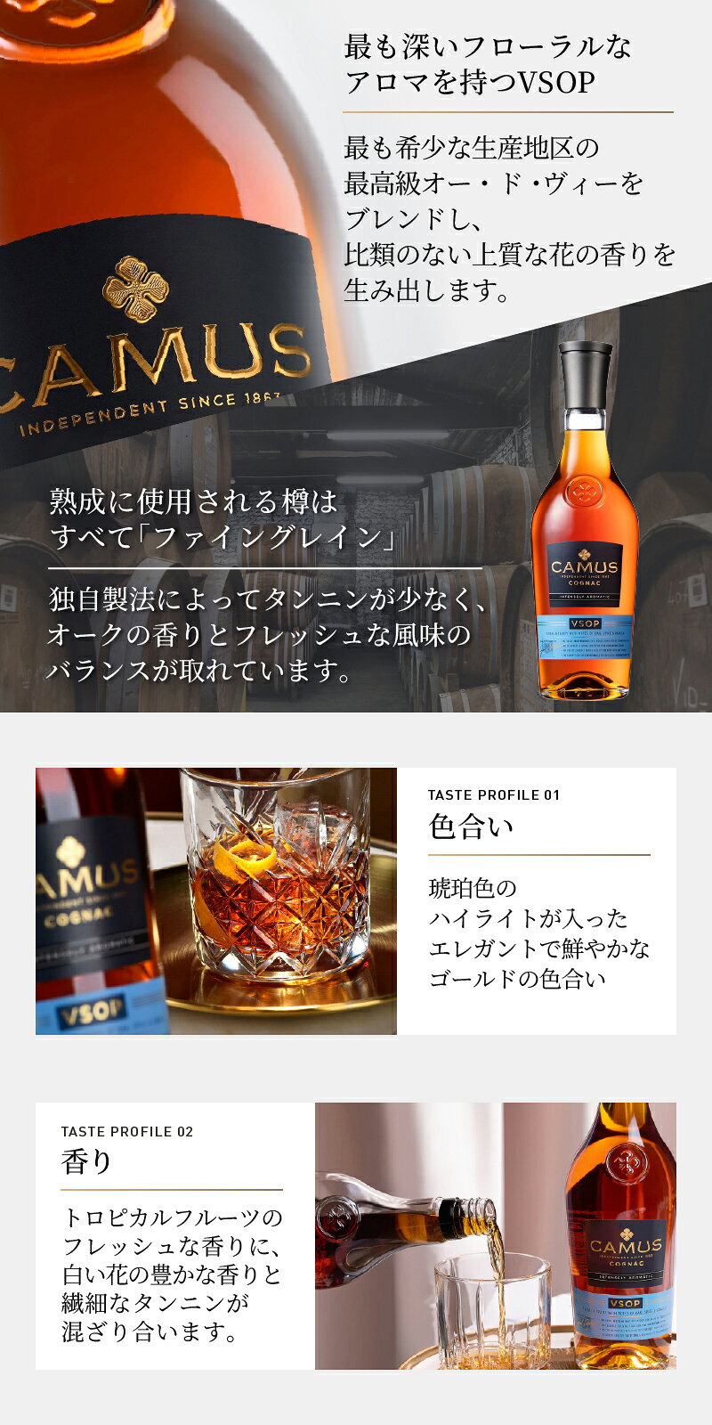 名入れ本舗 なにわセレクトのカミュ 名入れ お酒 CAMUS VSOP COGNAC ブランデー コニャック 酒 700ml 40度 ステンレス タンブラー ギフトセット ギフト プレゼント 蒸留酒 洋酒 結婚記念日 記念品 誕生日 お祝い 誕生日 名前入り 父の日 男性 女性 定年 退職 卒業｜アングル3