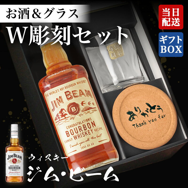楽天市場】ジムビーム シグネチャークラフト 12年の通販