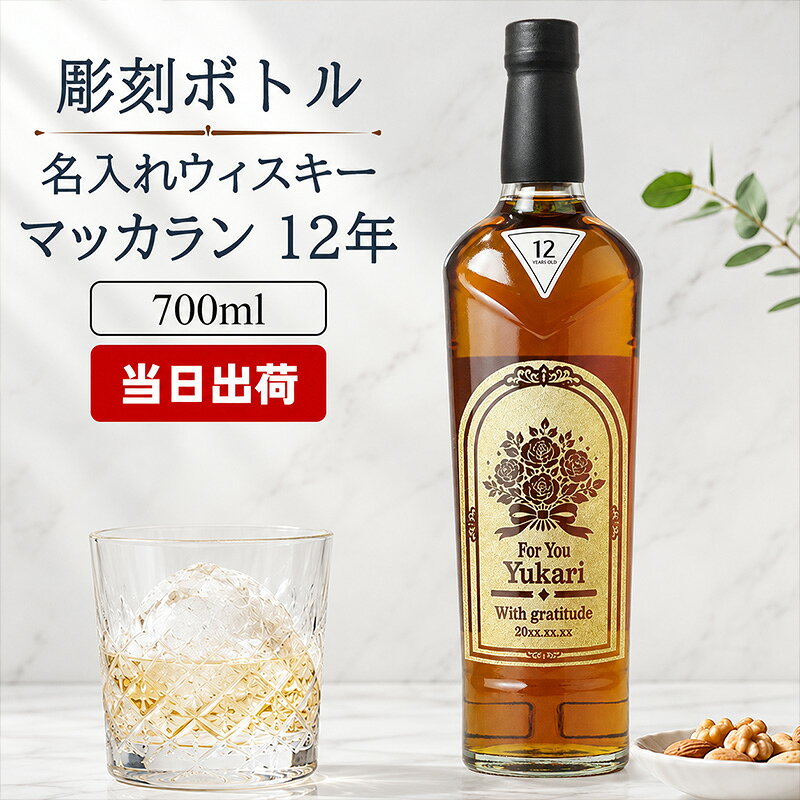 楽天市場】マッカラン ルビーの通販