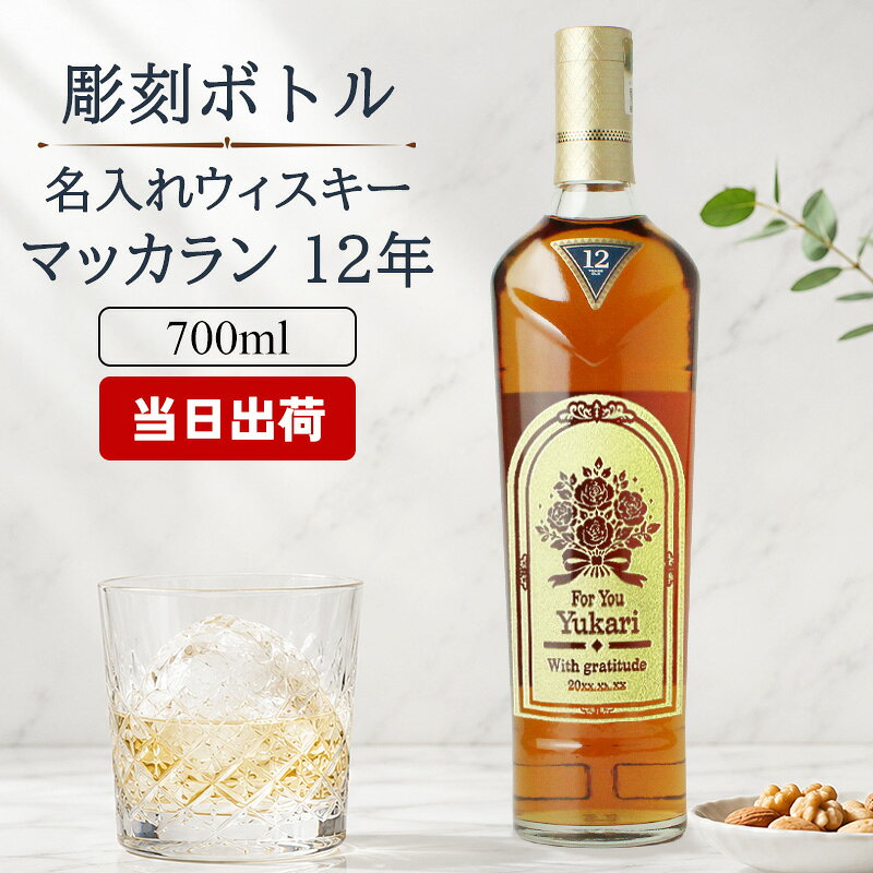 マッカラン ルビー 送料込み 楽天市場】マッカラン ルビーの通販